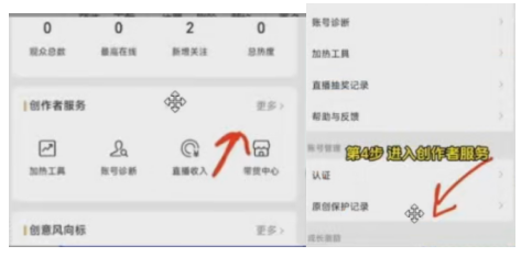 视频号玩法分享，如何做一个高质量的原创大号-甘南项目网