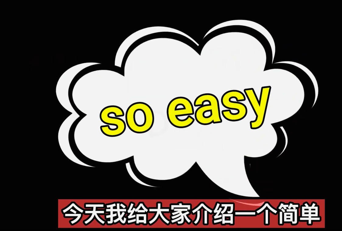 2022年最新网賺项目，利用免费信息简单操作轻松赚2000美金【视频教程】-甘南项目网