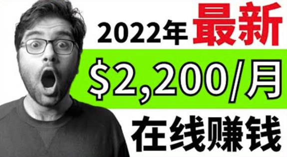 2022新版在线副业通过在线打字赚钱app轻松月赚900到2700美元-甘南项目网