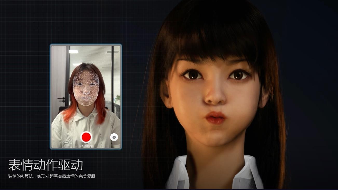 超写实虚拟数字人面部捕捉，真人驱动，数字人出镜（软件＋教程）-甘南项目网