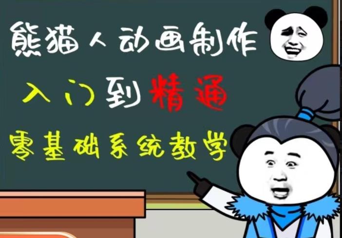 外边卖699的抖音快手沙雕视频教学课程，快速爆粉，月入10万+（素材+插件+视频）-甘南项目网