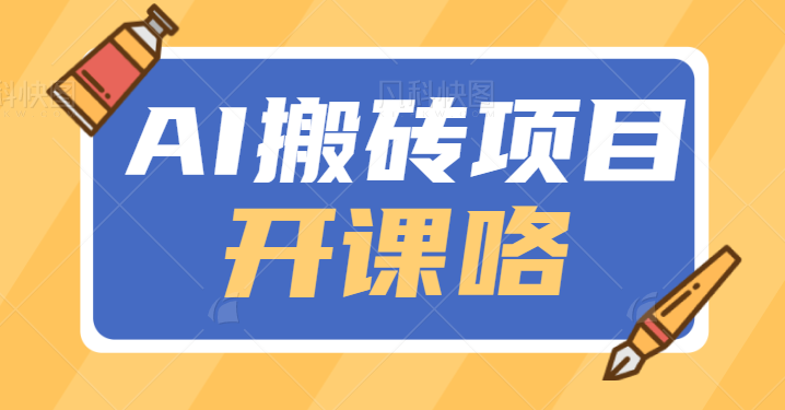 利用GPT操作知乎答题项目 无脑搬运一天做个100+没问题-甘南项目网