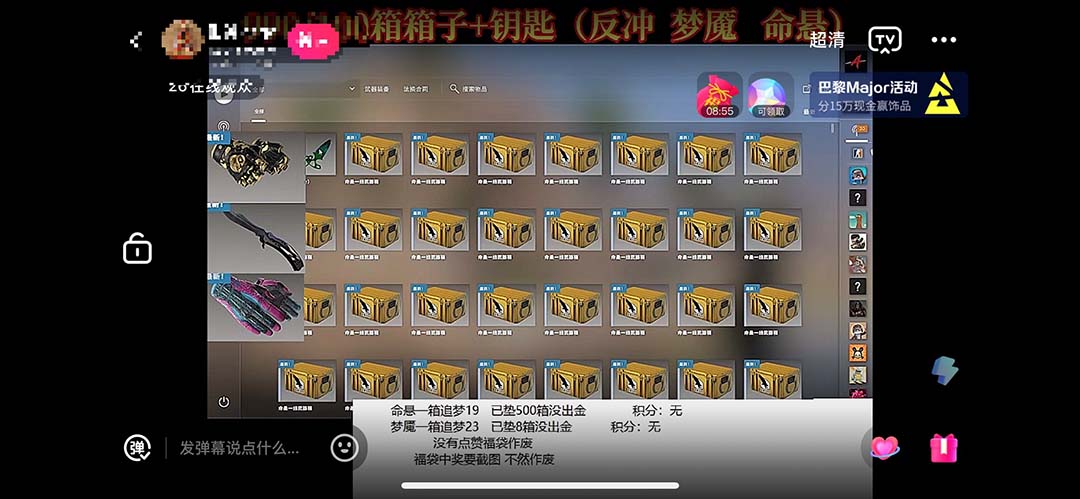 最新csgo开箱模拟直播玩法，音浪礼物收割机【开箱脚本+详细教程】-甘南项目网