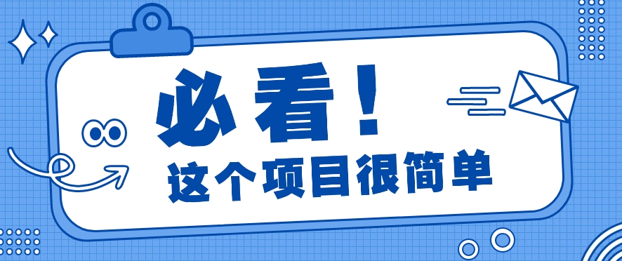 利用小红书免费赠书引流玩法：轻松涨粉500+，月入过万【视频教程】-甘南项目网