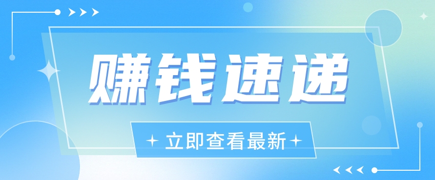 视频号历史人物赛道新玩法，20多个视频就有上百的收益，新手躺赚攻略-甘南项目网