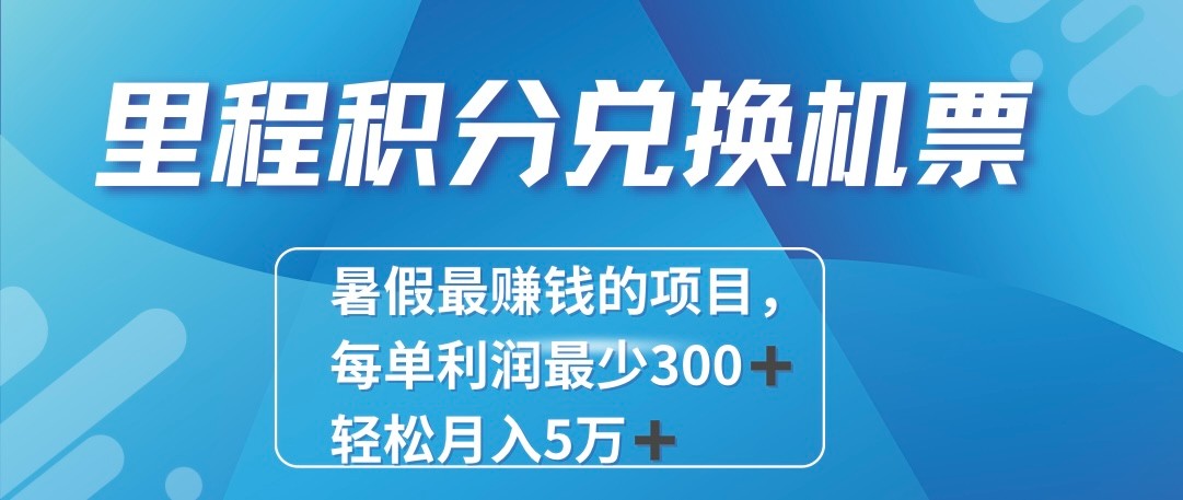 2024最暴利的项目每单利润最少500+，十几分钟可操作一单，每天可批量操作！-甘南项目网