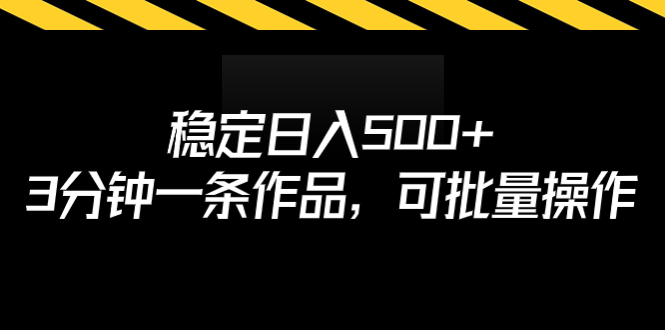 同城账号付费投放优化提升，定位精准纠正，解除流量限制，自然推流提…-甘南项目网