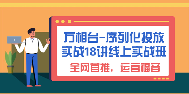 小红书暴力引流创业粉，教你引流高质量创业粉，价值2980-甘南项目网