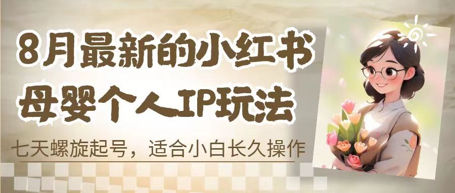 知乎红包答题项目 一单5-20元 无脑搬运 轻松日入100+-甘南项目网